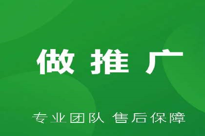 案例分享：百度推广排名提升的秘诀